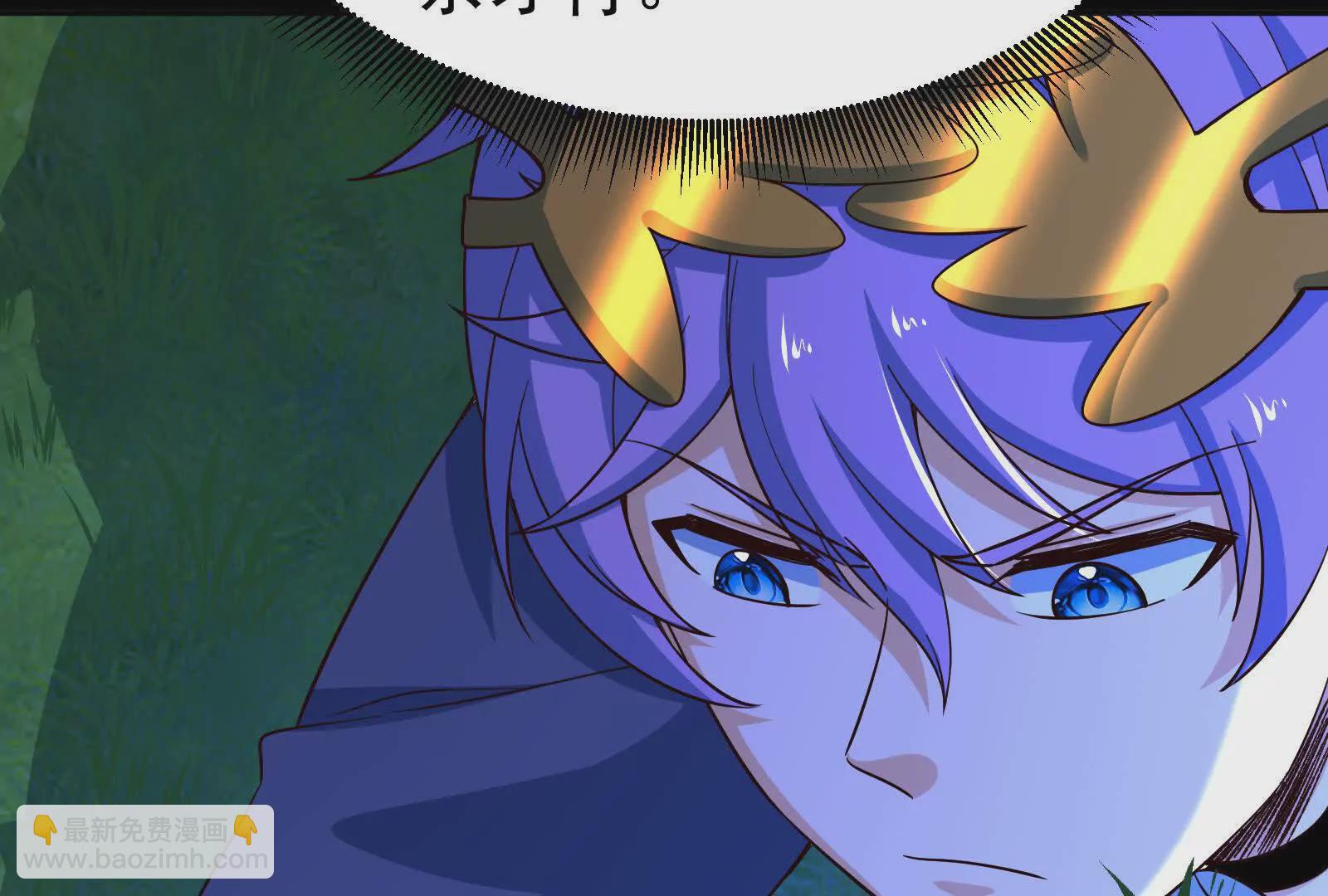 古神遊戲 - 第127話 突襲！以自身爲餌(2/4) - 1